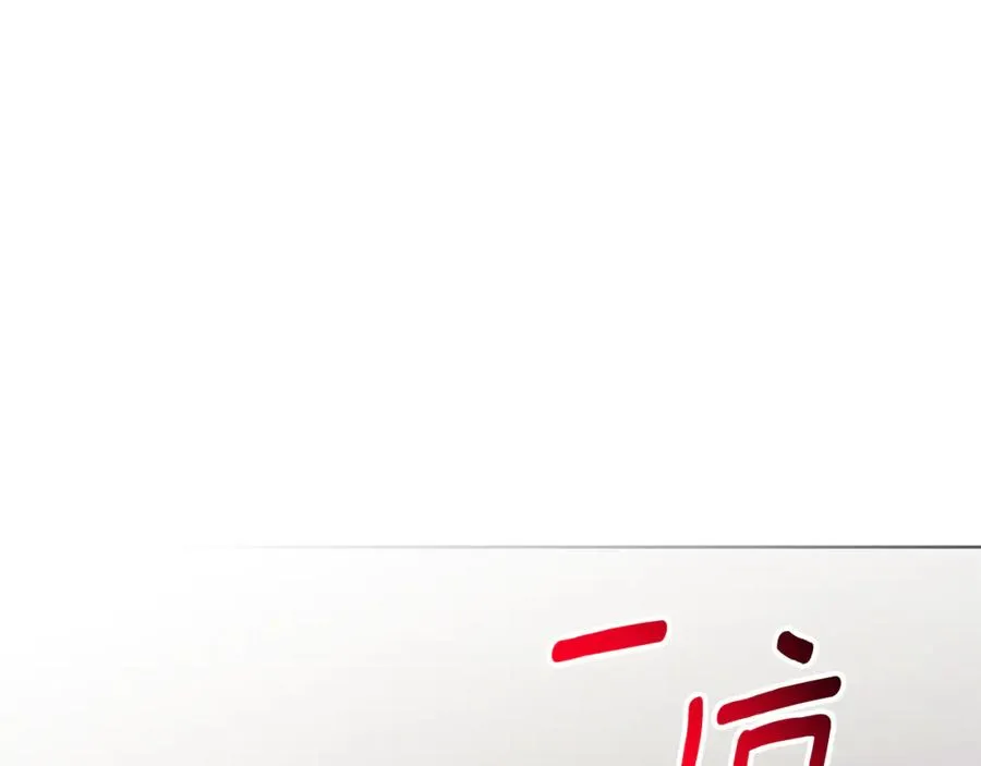 第8话 吻手礼218