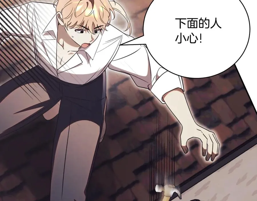 第54话 舞会邀请207