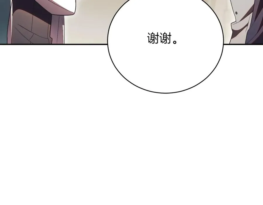 第45话 皇太子登门137