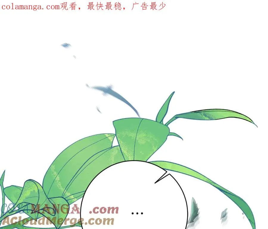 第18话 刻意接近0