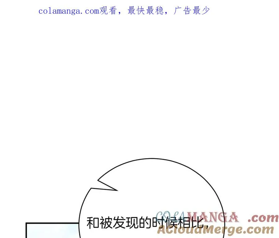 第48话 发现假圣女_0