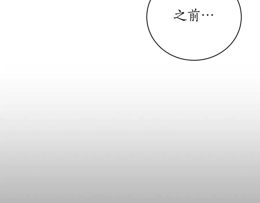 第38话 没你不行211