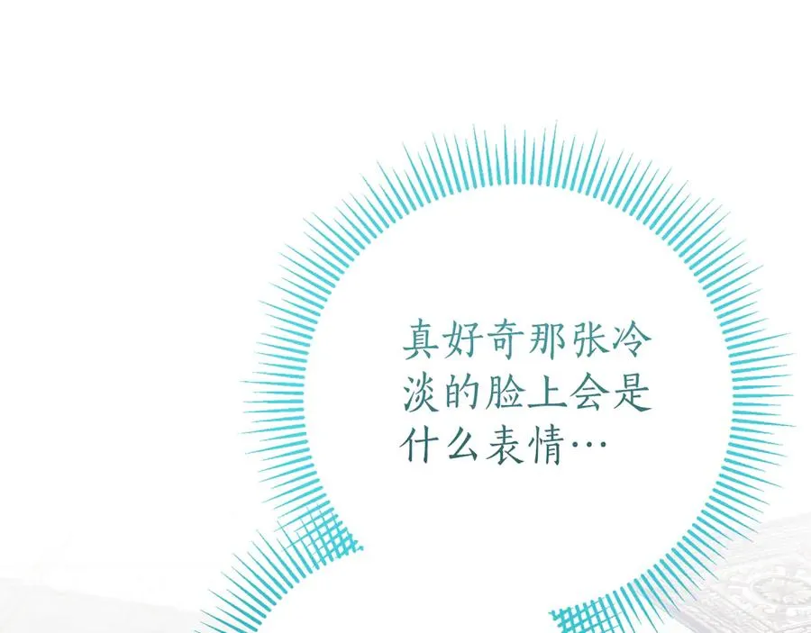 第20话 你还有我253