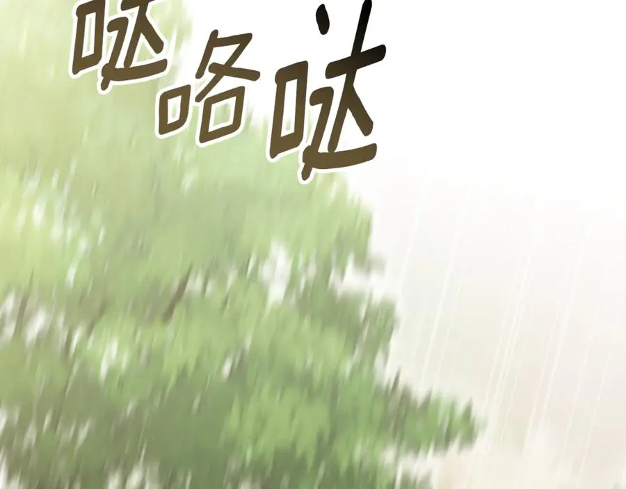 第10话 前夫受重伤？218