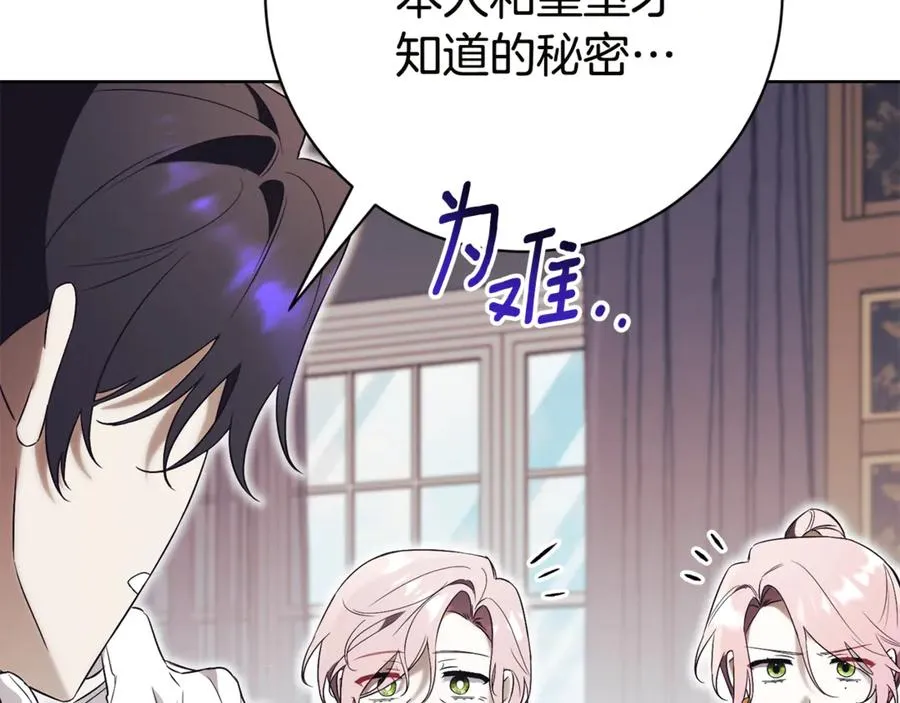 第17话 专属向导34