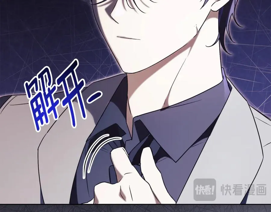 第8话 吻手礼206
