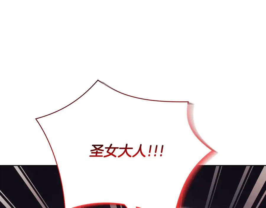 第21话 强撩失败78