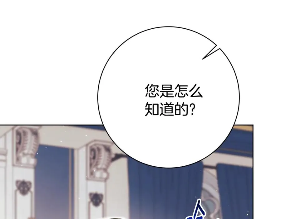 第19话 深入的感觉14