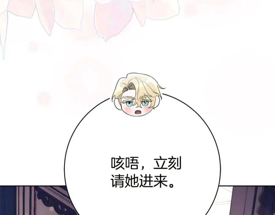 第18话 刻意接近123