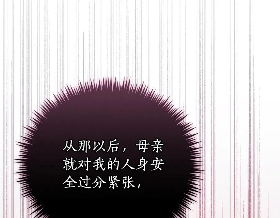 第3话 贴心照顾59