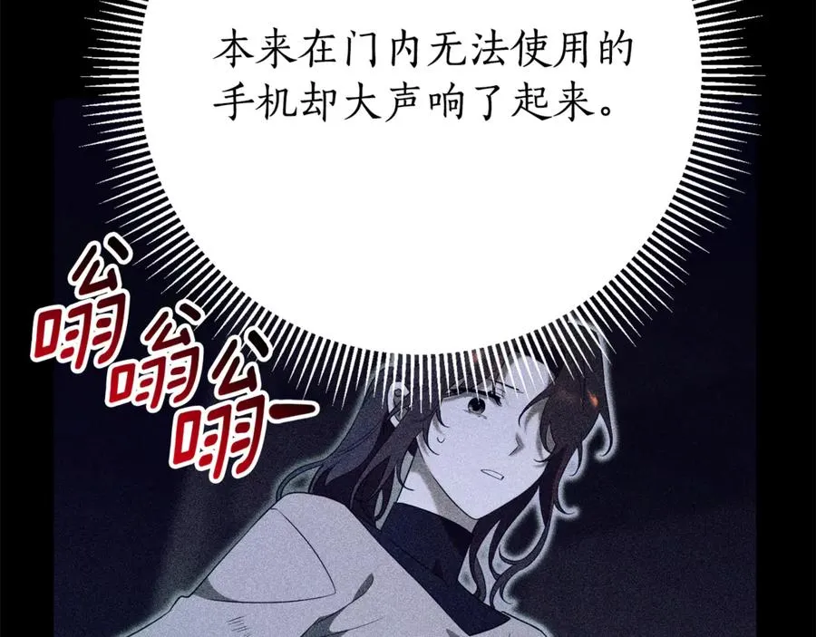 第19话 深入的感觉201