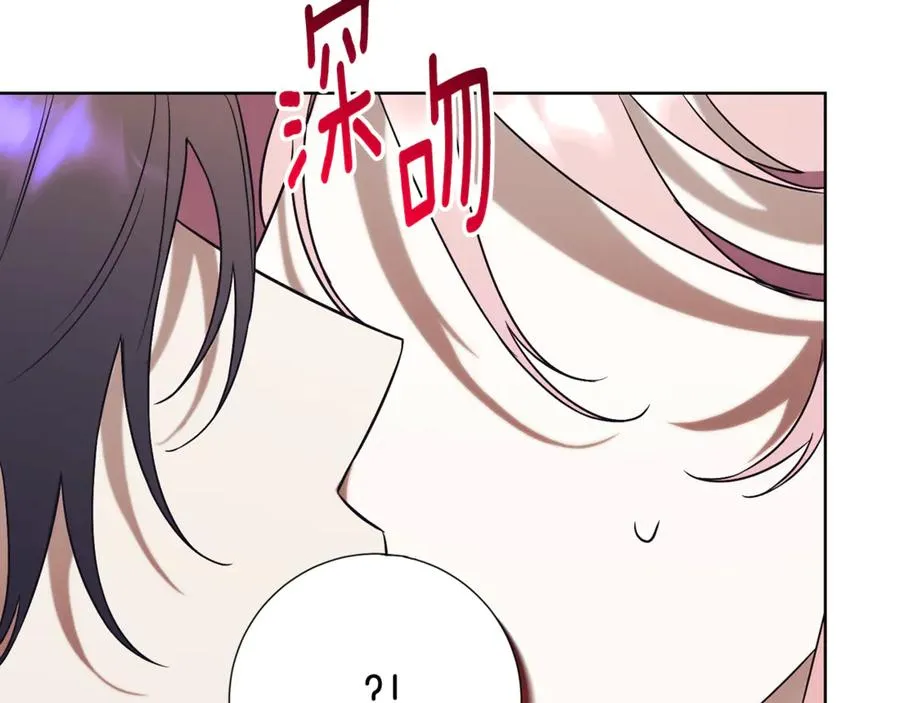 第11话 被强吻了？！129