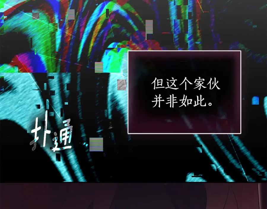 第一季完结篇 火光中相拥134