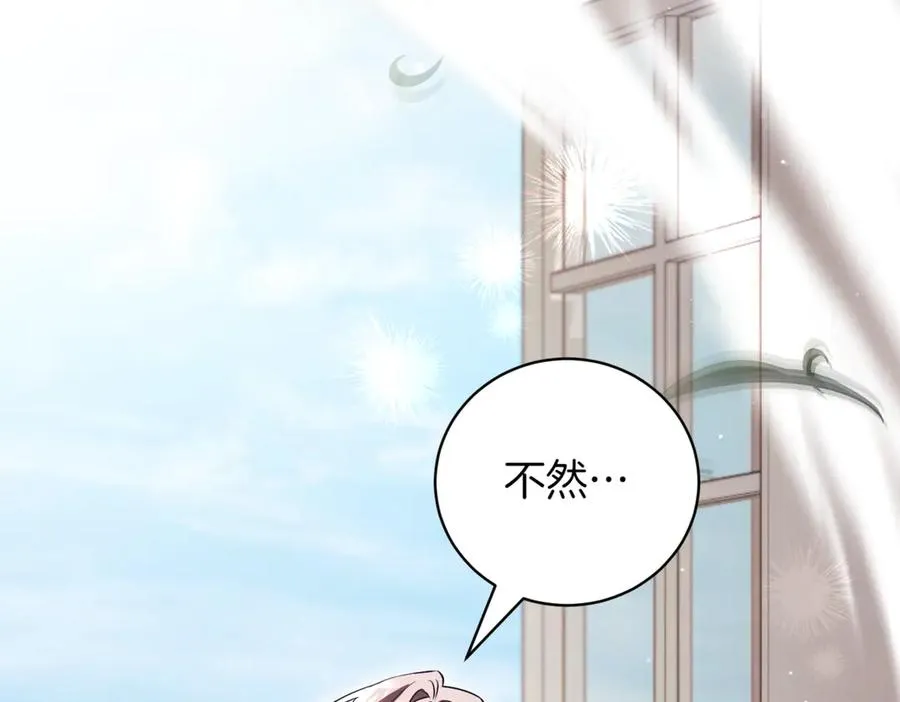 第40话 不会放弃253