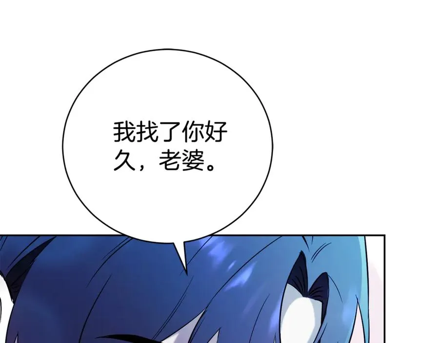 第13话 找你好久了138