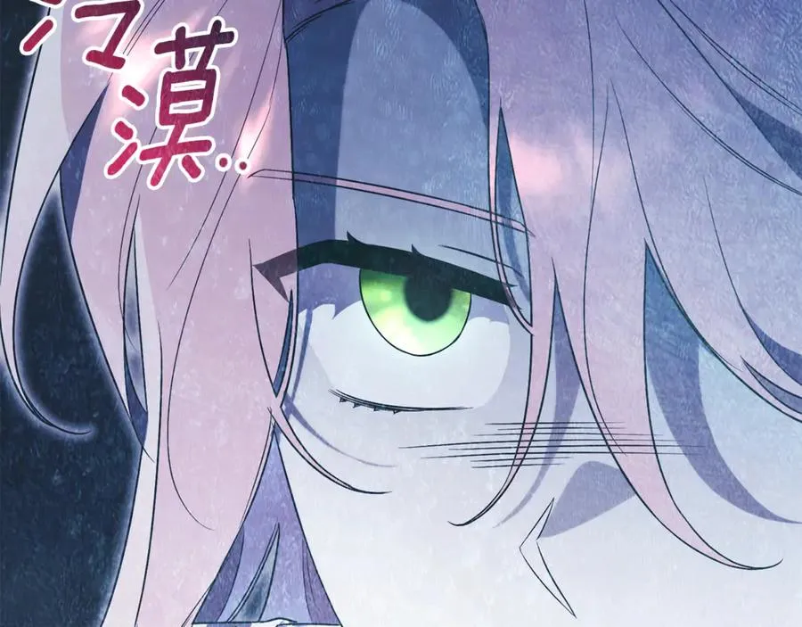 第14话 跟屁虫17