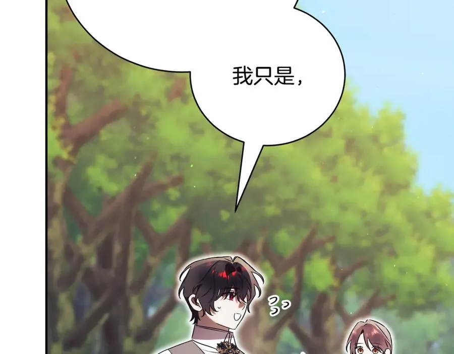 第51话 学习护身术159