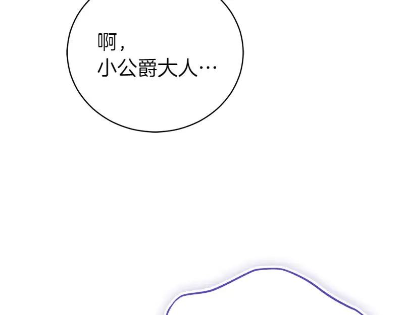第50话 神的旨意141