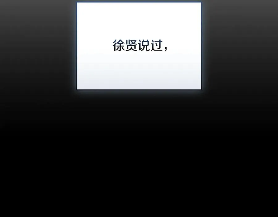 第55话 赴宴的目的50