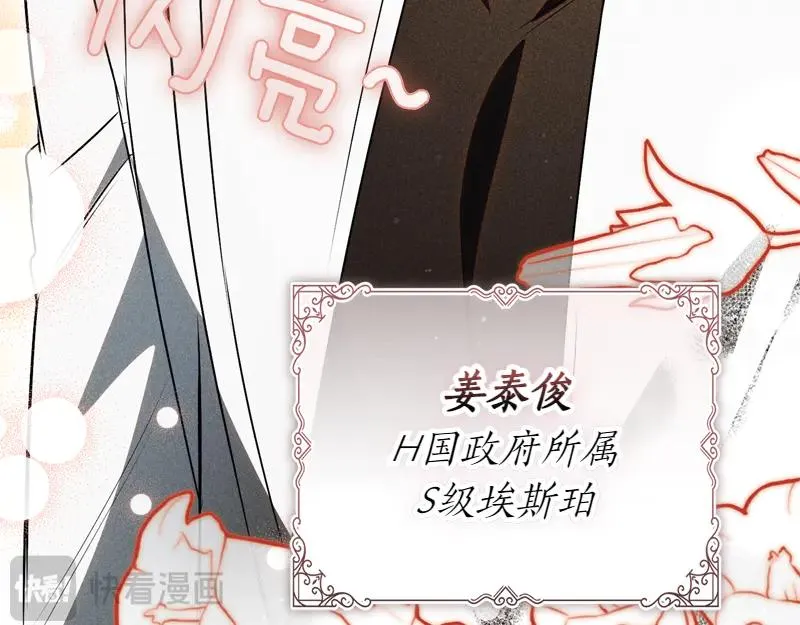 第49话 提升等级113