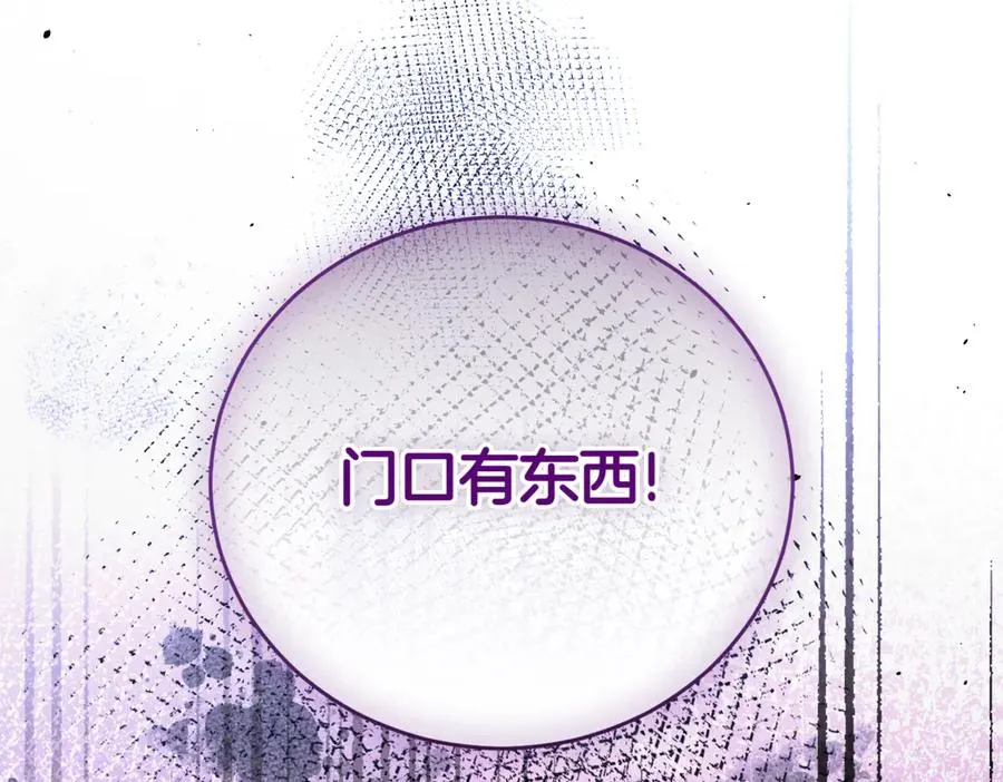 第48话 发现假圣女_74