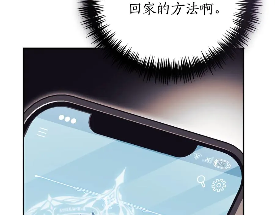 第34话 保密233