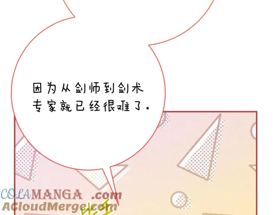 第26话 他也生病了？44