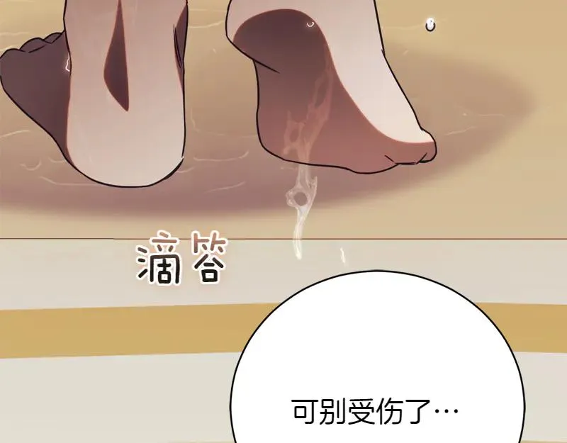 第49话 提升等级86
