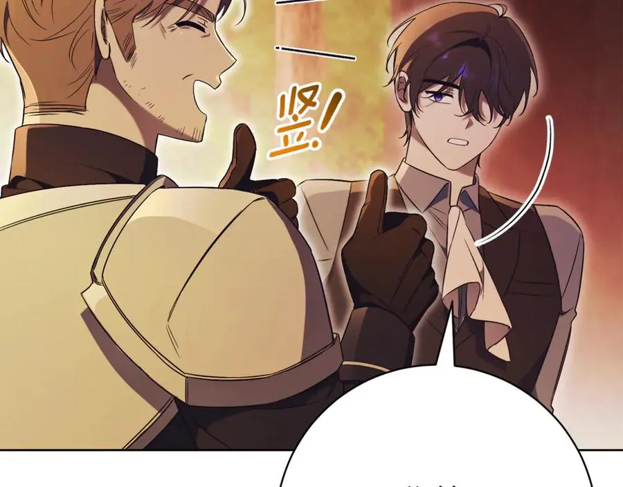 第11话 被强吻了？！219