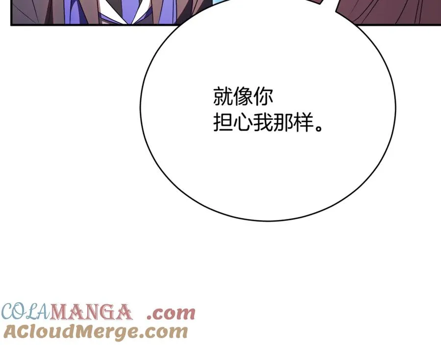 第55话 赴宴的目的156