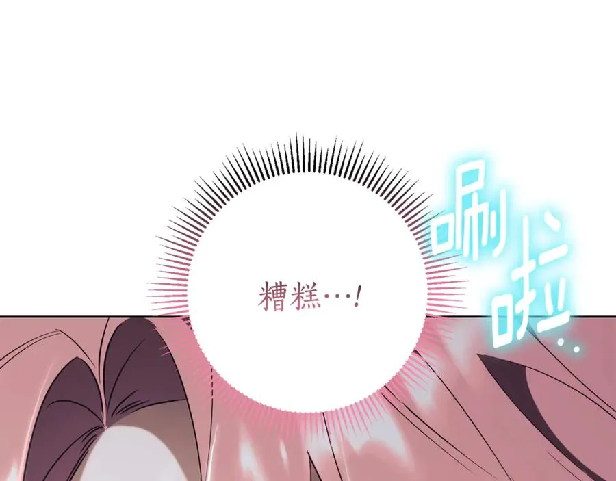 第17话 专属向导219