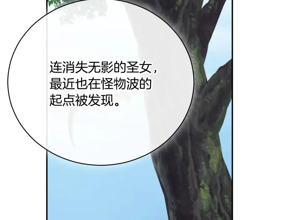 第55话 赴宴的目的169