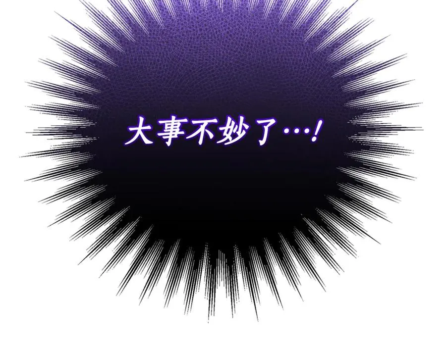 第3话 贴心照顾38