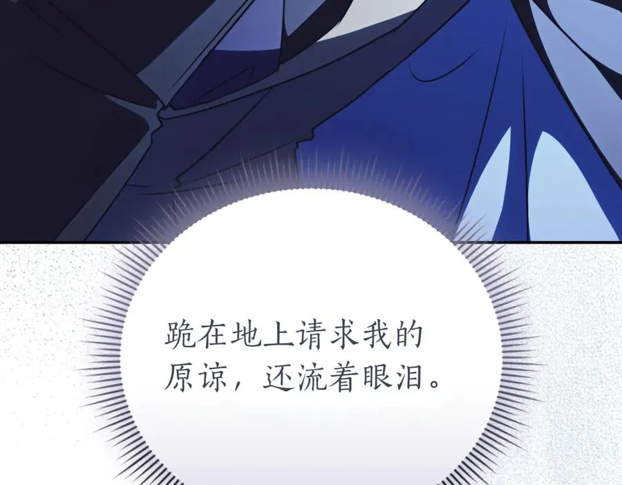 第43话 无法不原谅218
