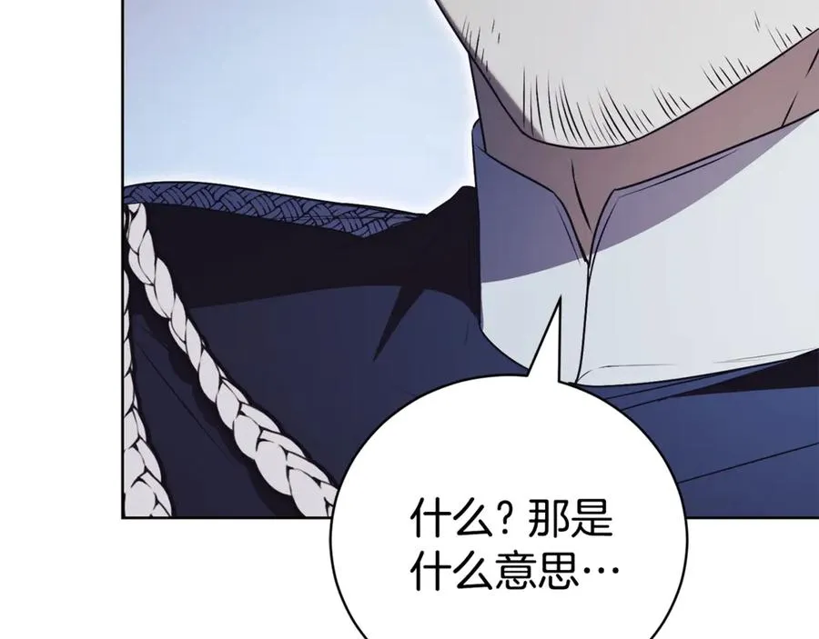 第33话 自爆身份26