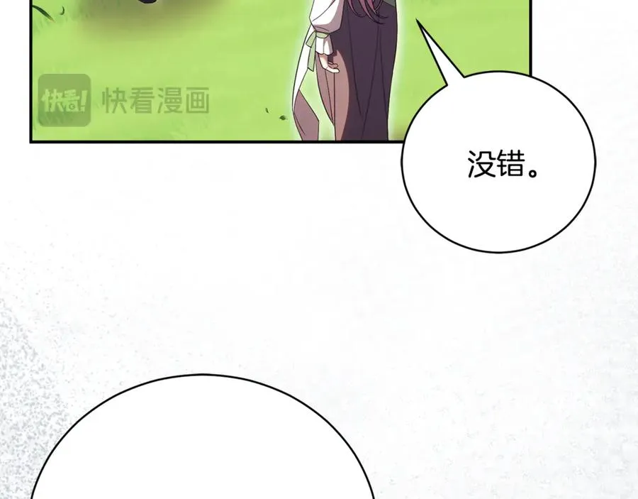 第55话 赴宴的目的175