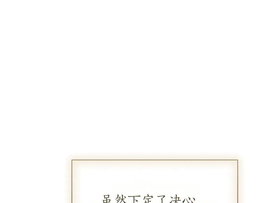 第38话 没你不行269