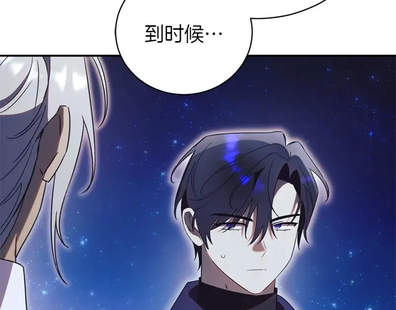第50话 神的旨意86