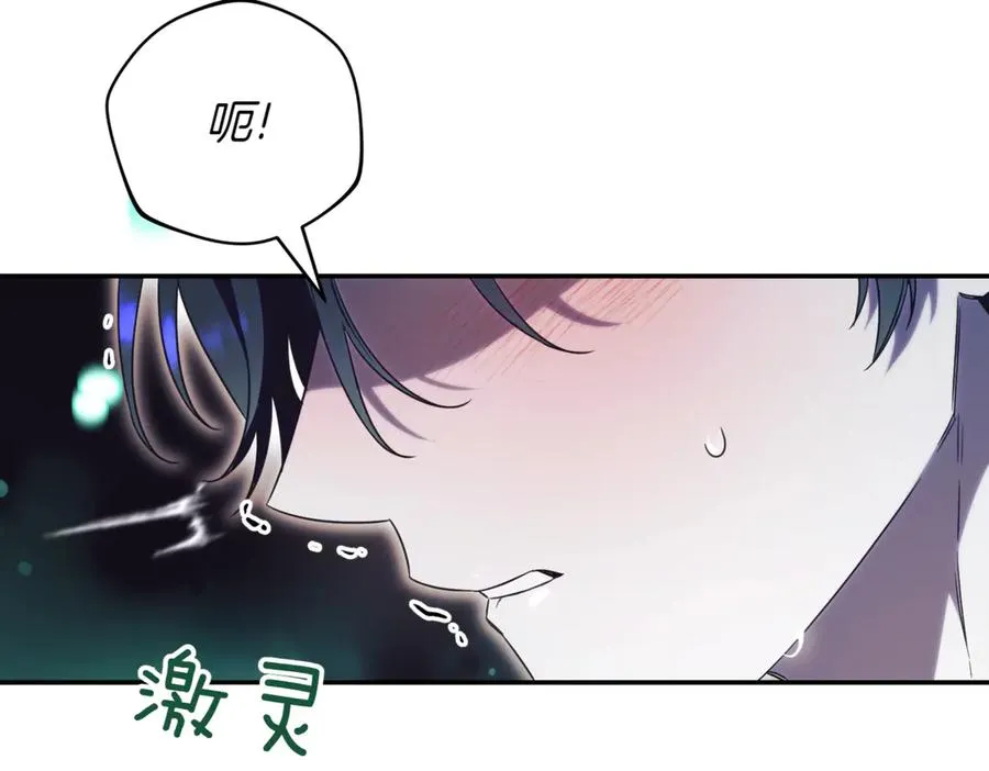第37话 不愿重蹈覆辙73