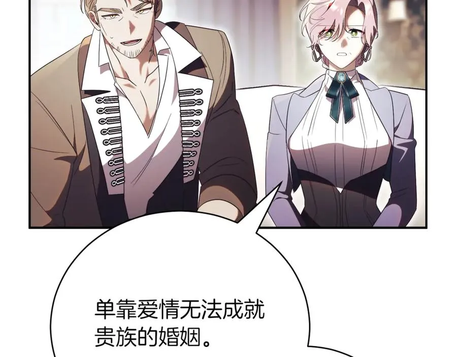 第40话 不会放弃99