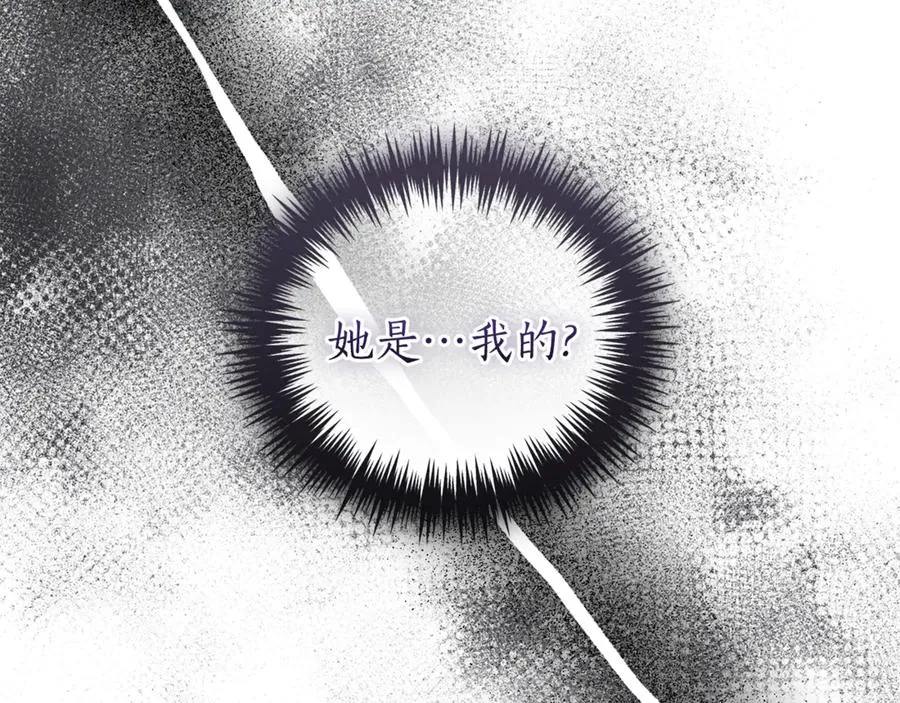 第29话 公爵吃醋235
