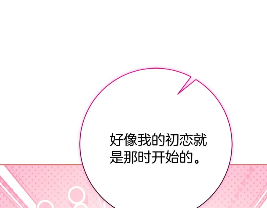第22话 母女谈心98
