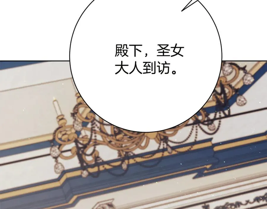 第18话 刻意接近111