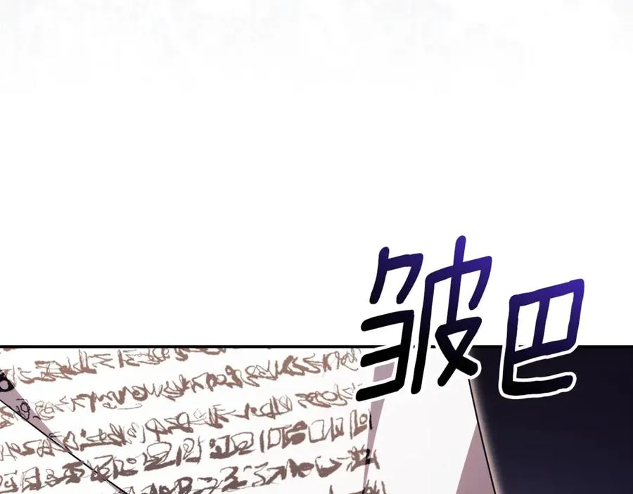第55话 赴宴的目的43