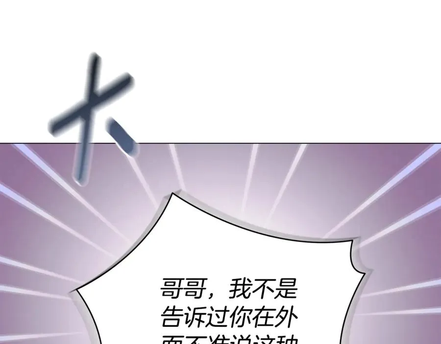 第1话 附身？181