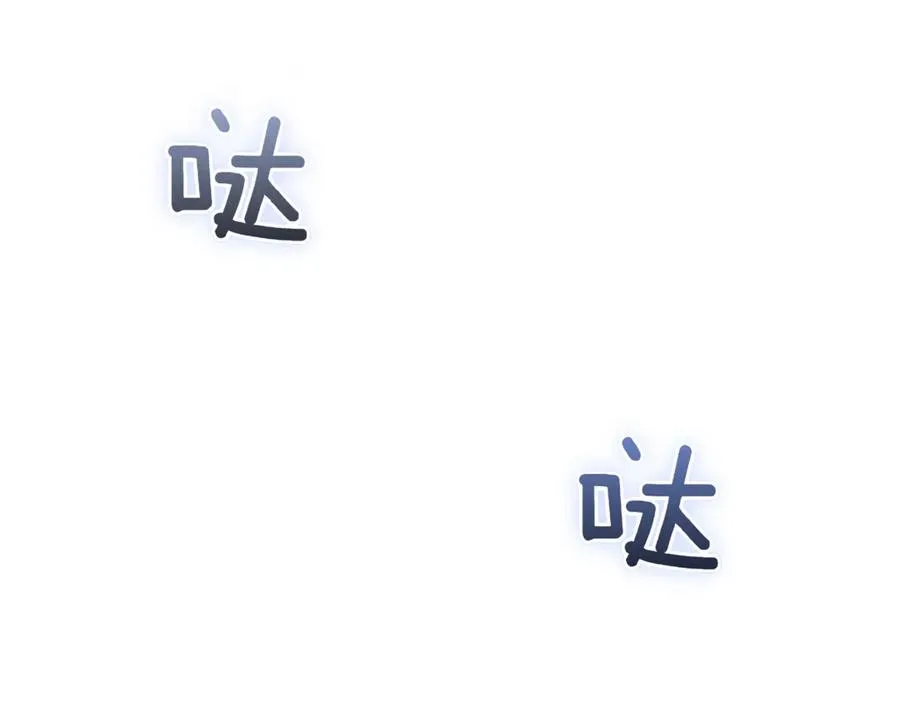 第47话 一点点骄傲106