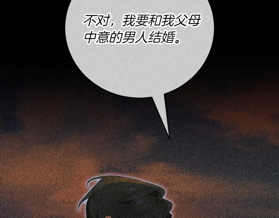 第40话 不会放弃218
