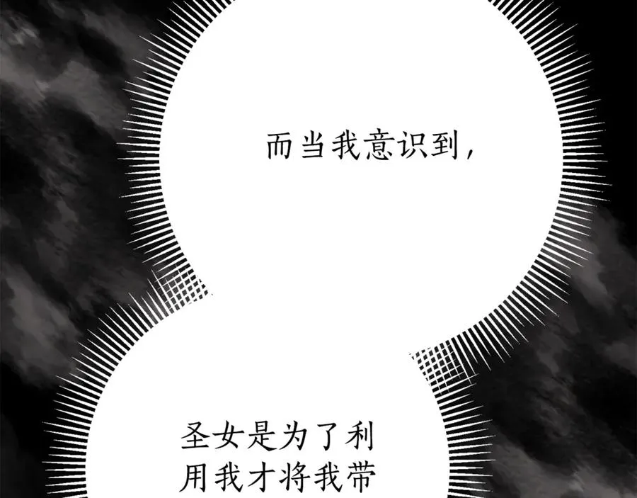第5话 弟弟189