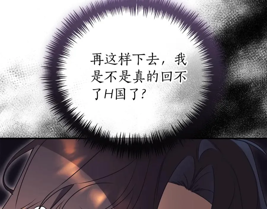 第34话 保密239