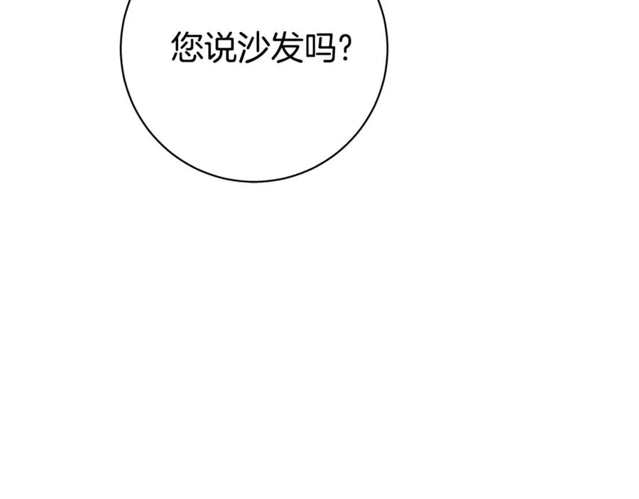 第16话 惹岳母生气206